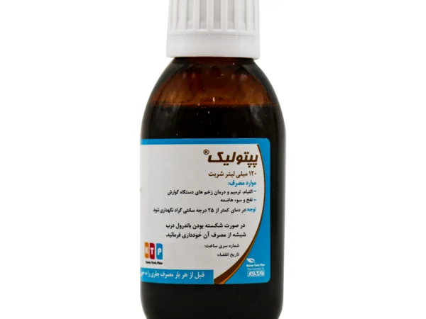 شربت پپتولیک نوتک فار (120 میلی لیتری)
