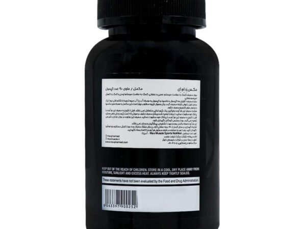 کپسول زد ام ای مکس ماسل (90 عددی)