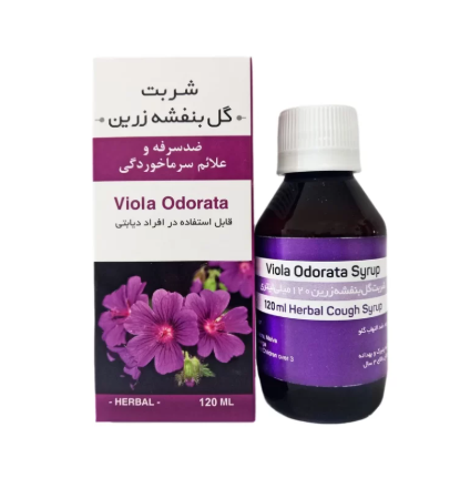 شربت گیاهی گل بنفشه زرین اورمان دارو - 120 میلی لیتر