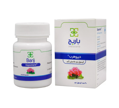 کپسول دپروهرب 50 میلی گرم باریج اسانس - 30 عددی