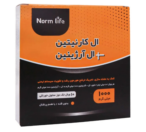 ویال ال کارنیتین و ال آرژنین نورم لایف - 10 عدد
