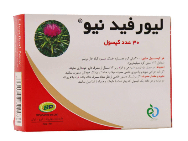 کپسول لیورفید نیو بهار پایا - 30 عدد