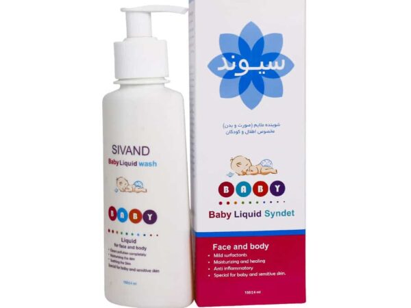 شوینده ملایم صورت و بدن مخصوص کودکان مناسب پوست حساس سیوند | 150میلی لیتر