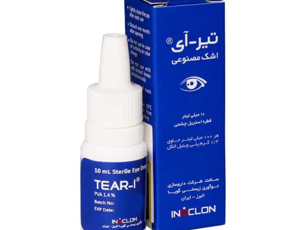 قطره استریل چشمی اشک مصنوعی تیر آی - 10 میلی لیتر