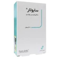 کپسول سابولار فرابیوتیک (30 عددی)