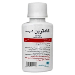 کرم لوسیون کامترین 5% پرمترین گیلارانکو (60 گرم)