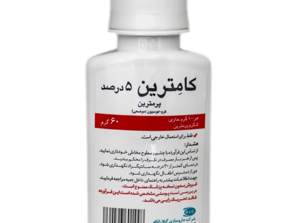 کرم لوسیون کامترین 5% پرمترین گیلارانکو (60 گرم)