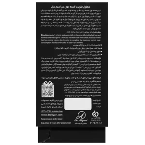 تونیک تقویت کننده و ضد ریزش مو استم سل (100 میلی لیتر)