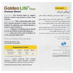 ساشه اورمکس دایرکت گلدن لایف (20 عددی)