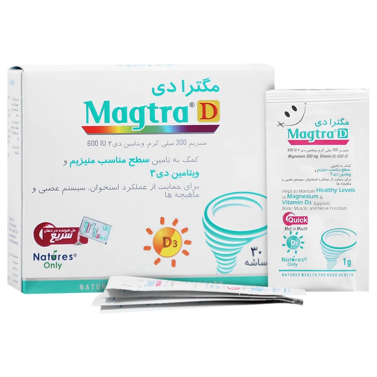 1764270181_9356625310 ساشه منیزیم + ویتامین د3 مگترا د - 30 عدد - Image 1