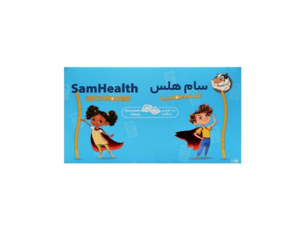 ساشه کلستروم + لیزین شکلاتی سام هلث - 30 عدد