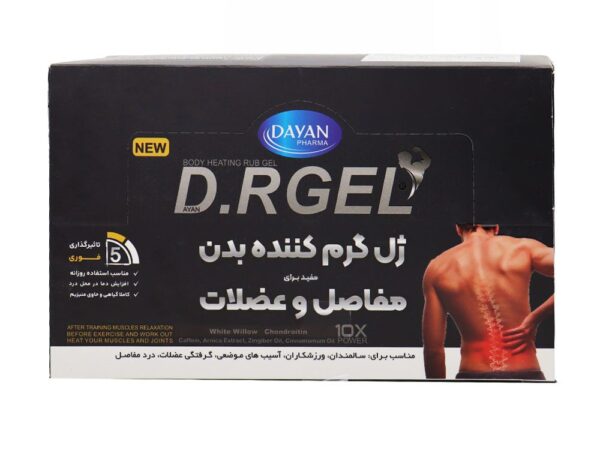 ژل ماساژ گرم کننده بدن 7 گرم دی.آرژل دایان فارما - 40 عدد