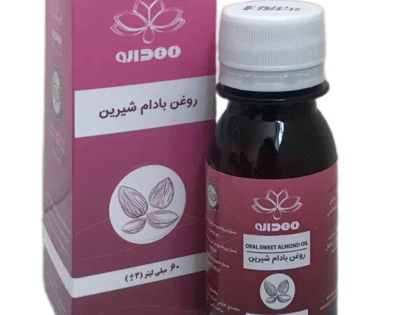 روغن بادام شیرین خوراکی مهدارو - 60 میلی