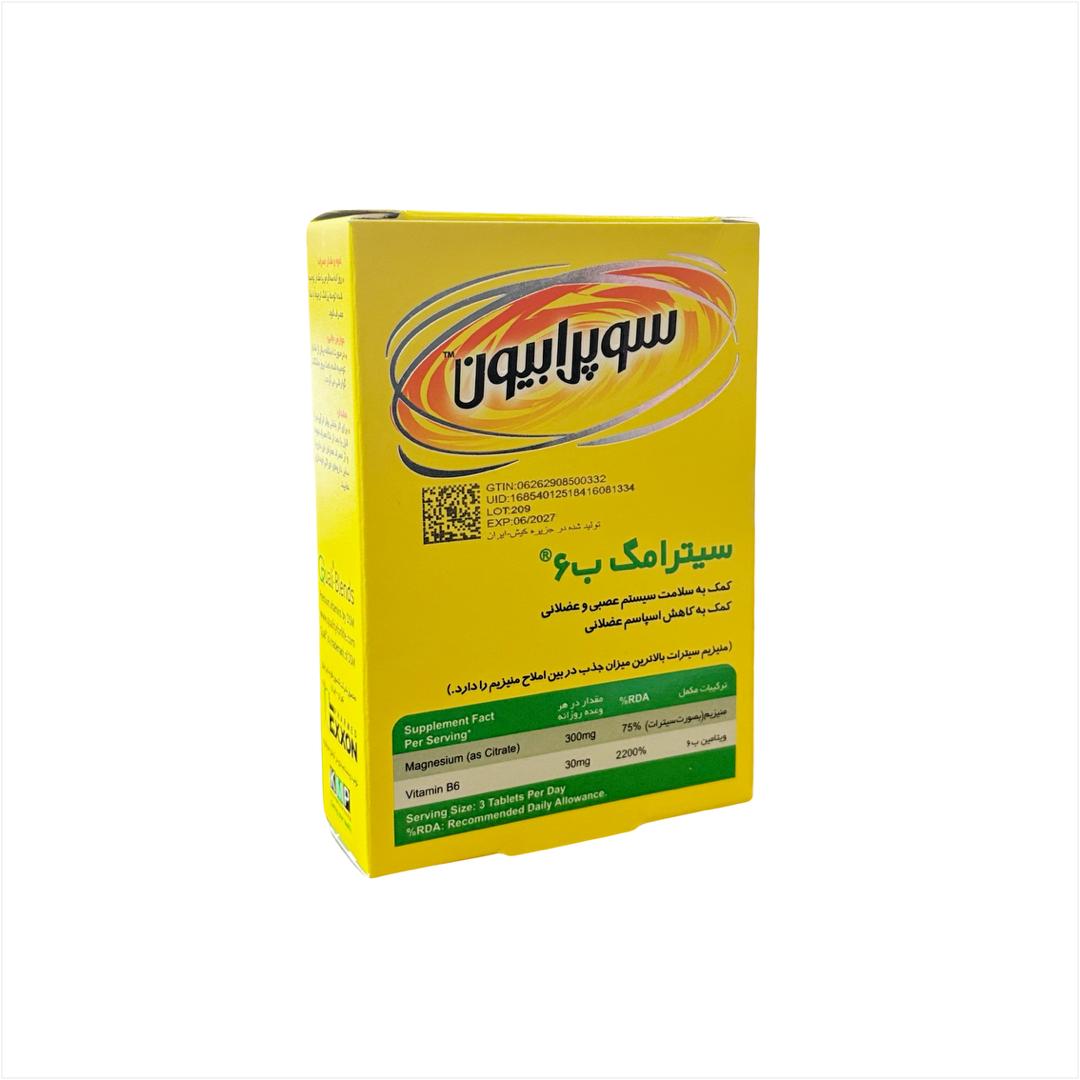 WhatsApp Image 2025-11-28 at 13.55.27 قرص منیزیوم سیترامگ ب 6 سوپرابیون - 45 عددی - Image 1