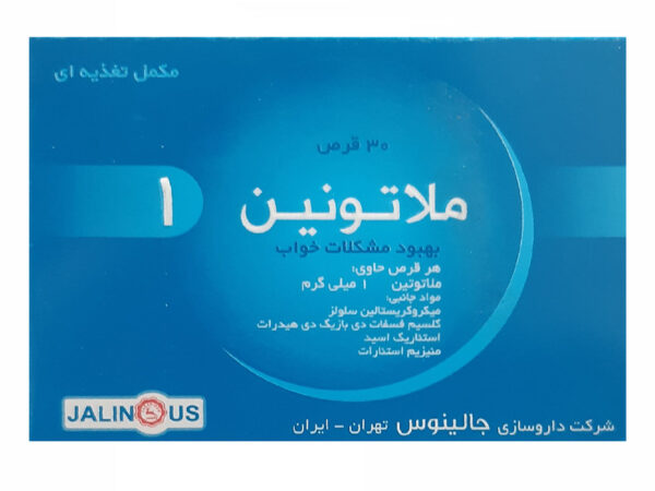 قرص ملاتونین 1 میلی گرم جالینوس - 30 عدد