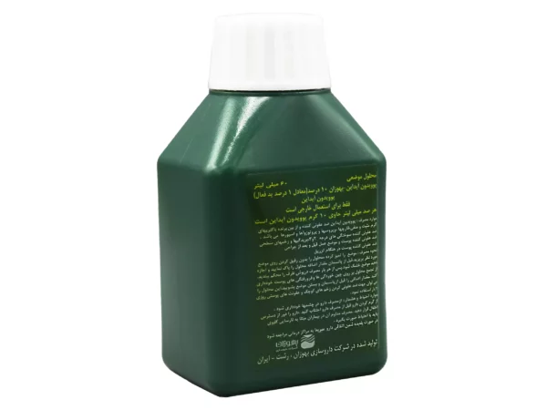 محلول پوویدون آیوداین 10% بهوزان - 60 میلی لیتر