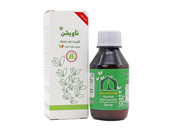 شربت ناویشن نوش داروی البرز - 120 میلی لیتر