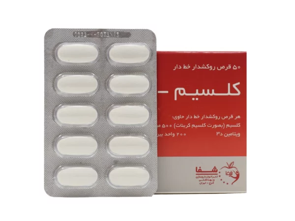 قرص کلسیم + ویتامین د3  شفا - 50 عدد