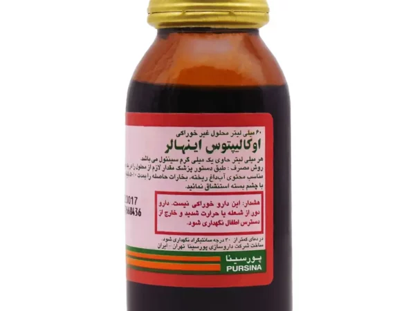 محلول استنشاقی اوکالیپتوس پورسینا - 60 میلی لیتر
