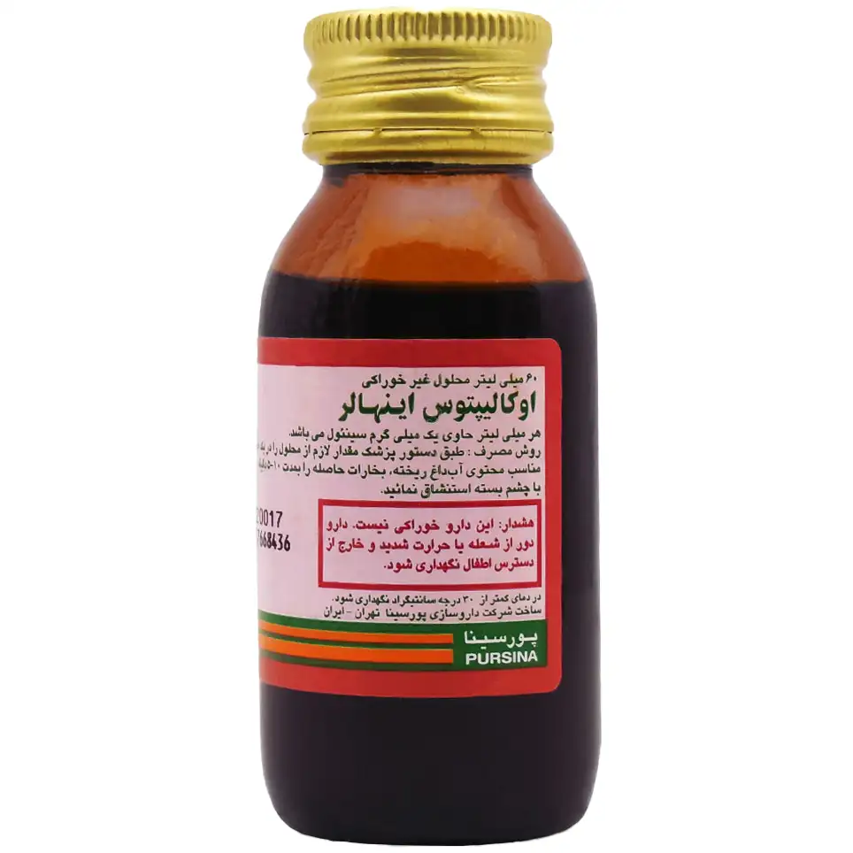 محلول-غیر-خوراکی-اکالیپتوس-اینهالر-پورسینا محلول استنشاقی اوکالیپتوس پورسینا - 60 میلی لیتر - Image 1
