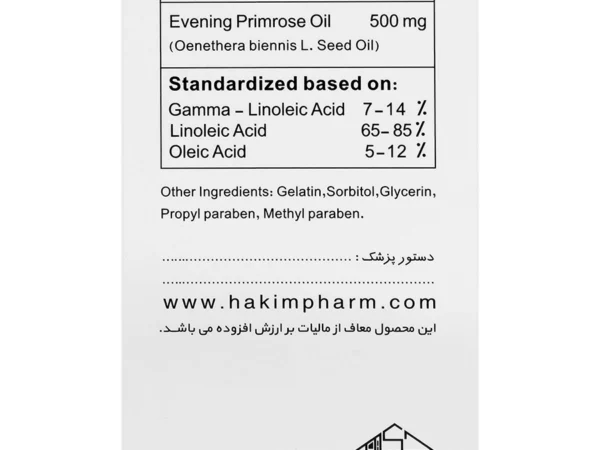 کپسول نرم روغن گل مغربی 500 میلی گرم حکیم (50 عدد)