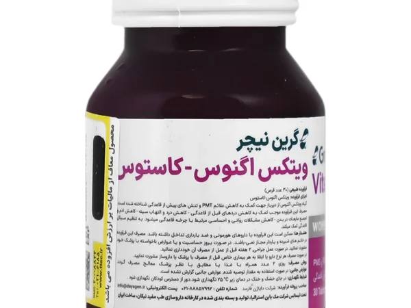 قرص ویتکس آگنوس کاستوس گرین نیچر (30 عددی)