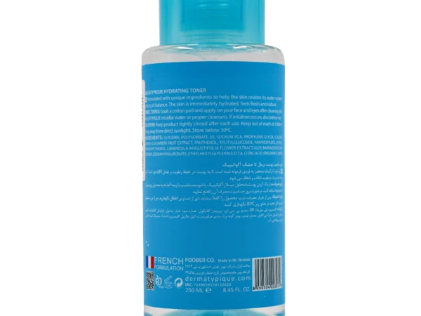 تونر مناسب پوست نرمال تا خشک آکواتیپیک درماتیپیک (250 میلی لیتر)
