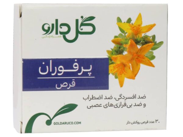 قرص پرفوران گل دارو (30 عدد)