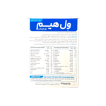 قرص ول هیم اورجینال ویتالاجیک - 30 عدد - Image 2