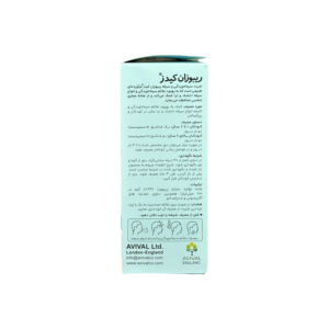 شربت ریبوزان کیدز آویوال (120 میلی لیتر)