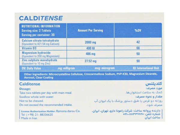 قرص کلسیم سیترات رامونا (60 عددی)