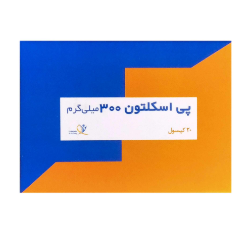 کپسول آووکادو + سویا پی اسکلتون - 20 عددی