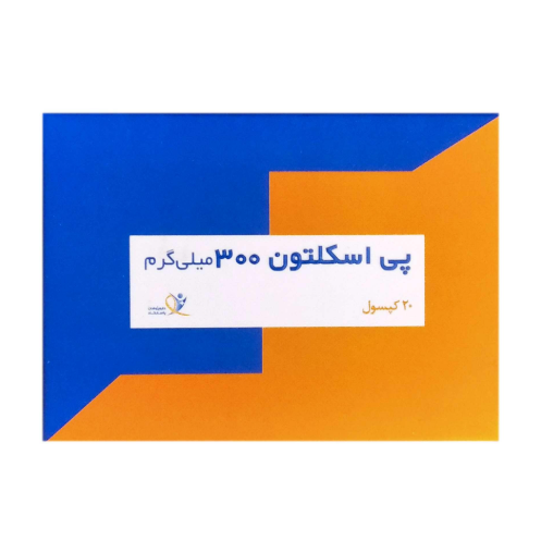 Screenshot 2025-12-06 111940 کپسول آووکادو + سویا پی اسکلتون - 20 عددی - Image 1