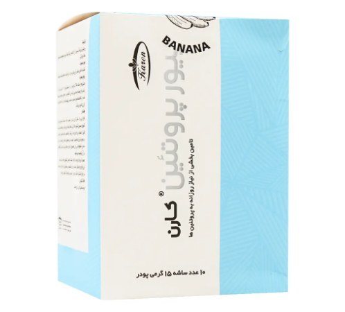 پودر پیور پروتئین + گلوتامین موزی کارن 15 گرم - 10 عدد