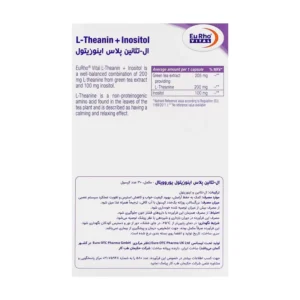 کپسول ال تئانین و اینوزیتول یوروویتال (30 عدد)