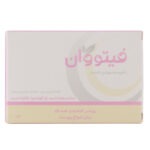 پن روشن کننده و ضد لک فیتووان مناسب انواع پوست(100 گرم)