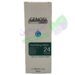 لوسیون آبرسان مناسب پوست مختلط تا چرب گنوسی - 100 میلی لیتری