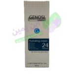 کرم آبرسان مناسب پوست خشک و حساس گنوسی - 100 میلی لیتری
