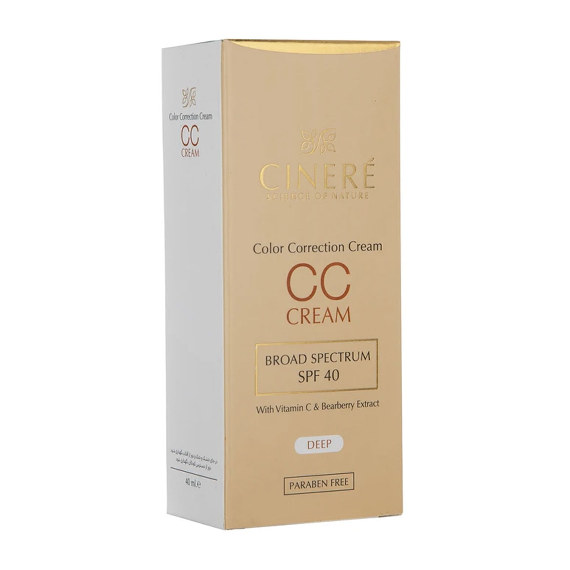 کرم پودر SPF 40 سی سی کرم رنگ دیپ سینره | 40 میلی لیتر - تصویر 1