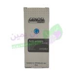 سرم ضد چروک و آبرسان حاوی هیالورونیک اسید گنوسی - 30 میلی لیتری
