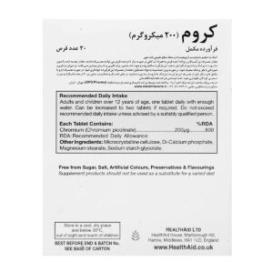 قرص کروم 200 میکروگرم هلث اید (30 عدد)