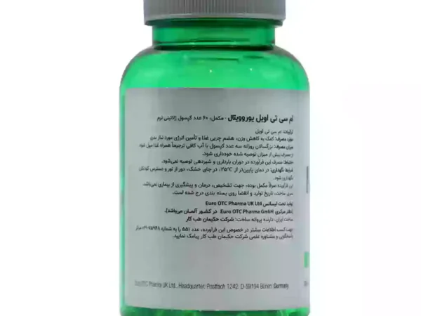 کپسول ژله ای ام سی تی اویل 1000 میلی گرم یوروویتال (60 عدد)