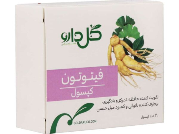 کپسول فیتوتون گل دارو (30 عدد)