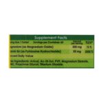 قرص منیزیم 300 میلی گرم و ویتامین B6 ام پلاس - 60 عدد - Image 2