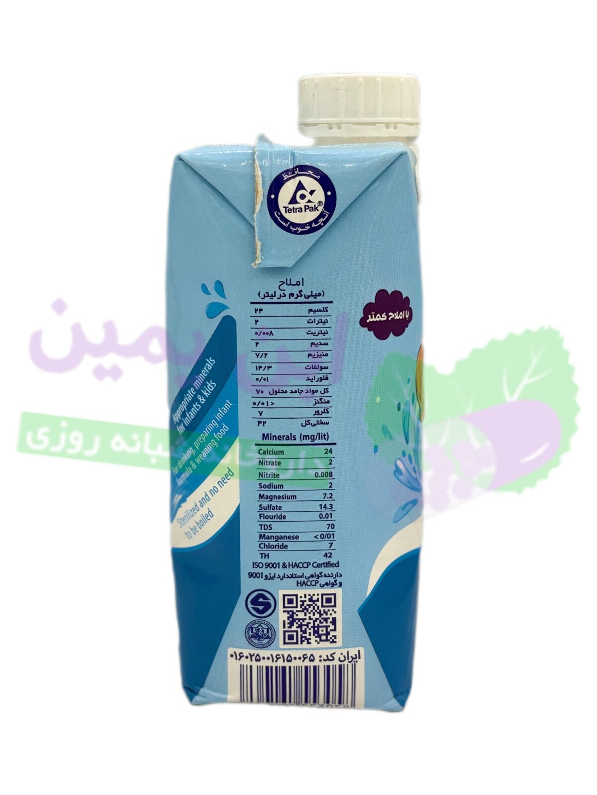 آب آشامیدنی کودکان پاکتی ماجان - 300 میلی لیتری - تصویر 2