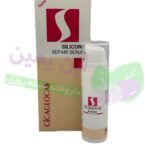 سرم ترمیم کننده سیلیکونی سیکاگلوکال - 15 میلی لیتری