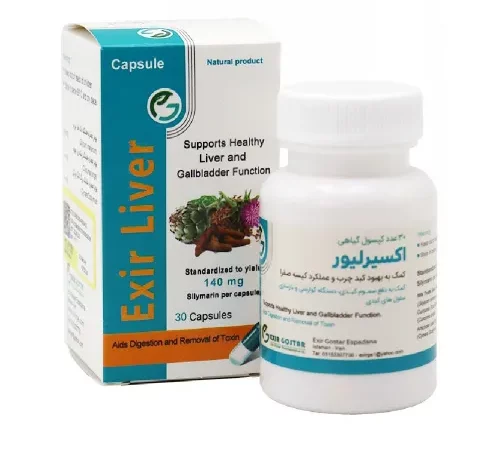 کپسول اکسیر لیور اکسیر گستر - 30 عدد