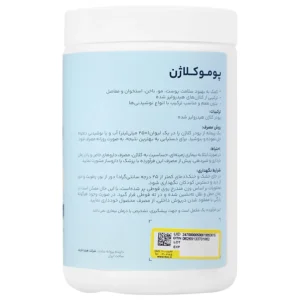 پودر کلاژن بدون شکر پومو کلاژن بدون طعم آدریان (330 گرم)
