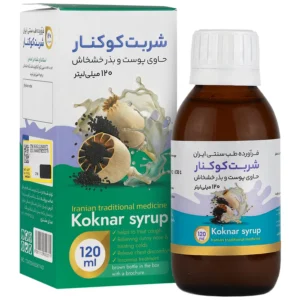 شربت کوکنار خشخاش (120 میلی لیتر)
