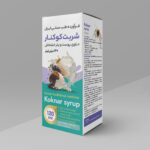 شربت کوکنار خشخاش 120میلیلیتر